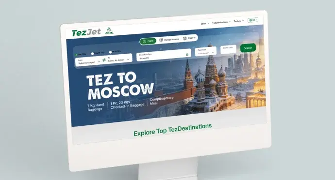 TezJet